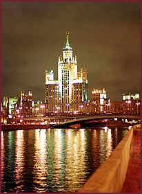 View of the Moscow State University.
