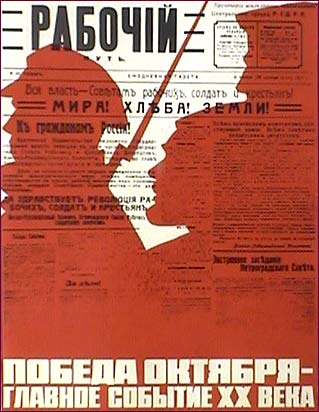 Soviet Poster - The victory of October Socialist Revolution - most important event 20th century.